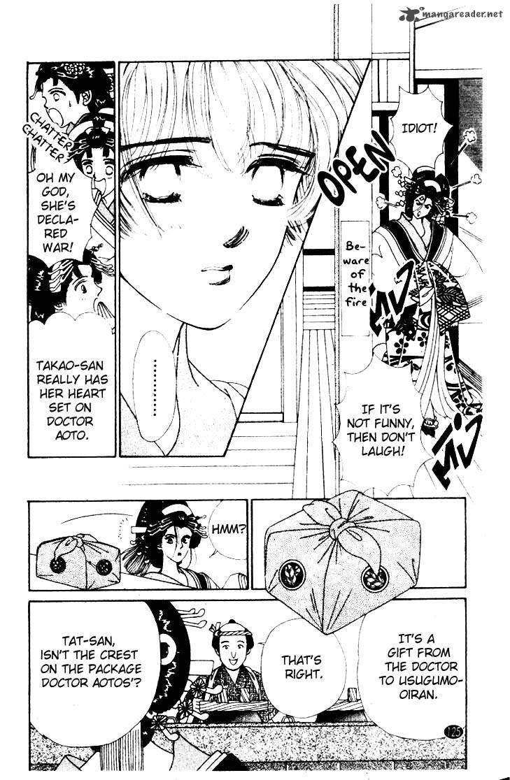 Edo Never Sleeps 4 19