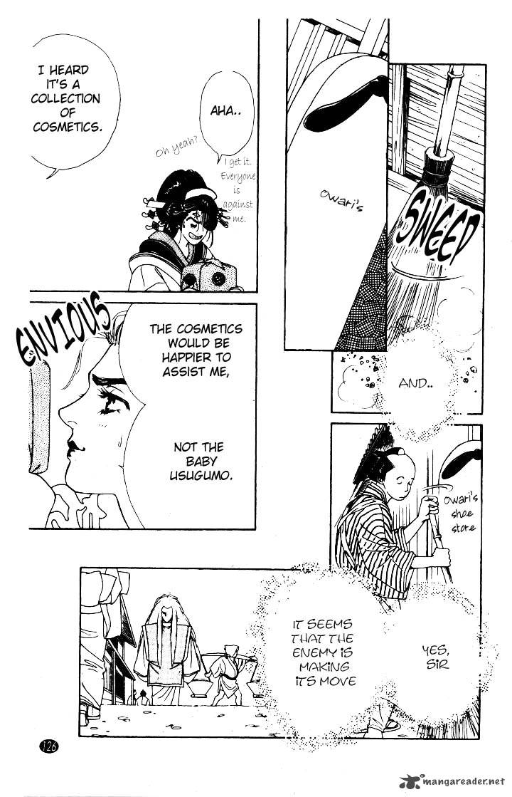 Edo Never Sleeps 4 20
