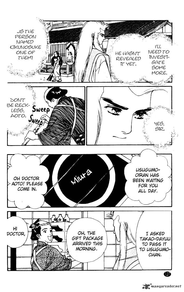 Edo Never Sleeps 4 21