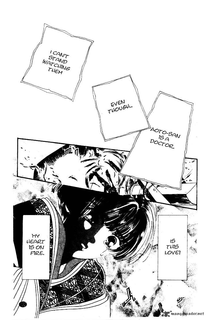 Edo Never Sleeps 4 26
