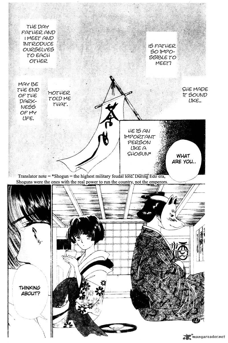 Edo Never Sleeps 5 10