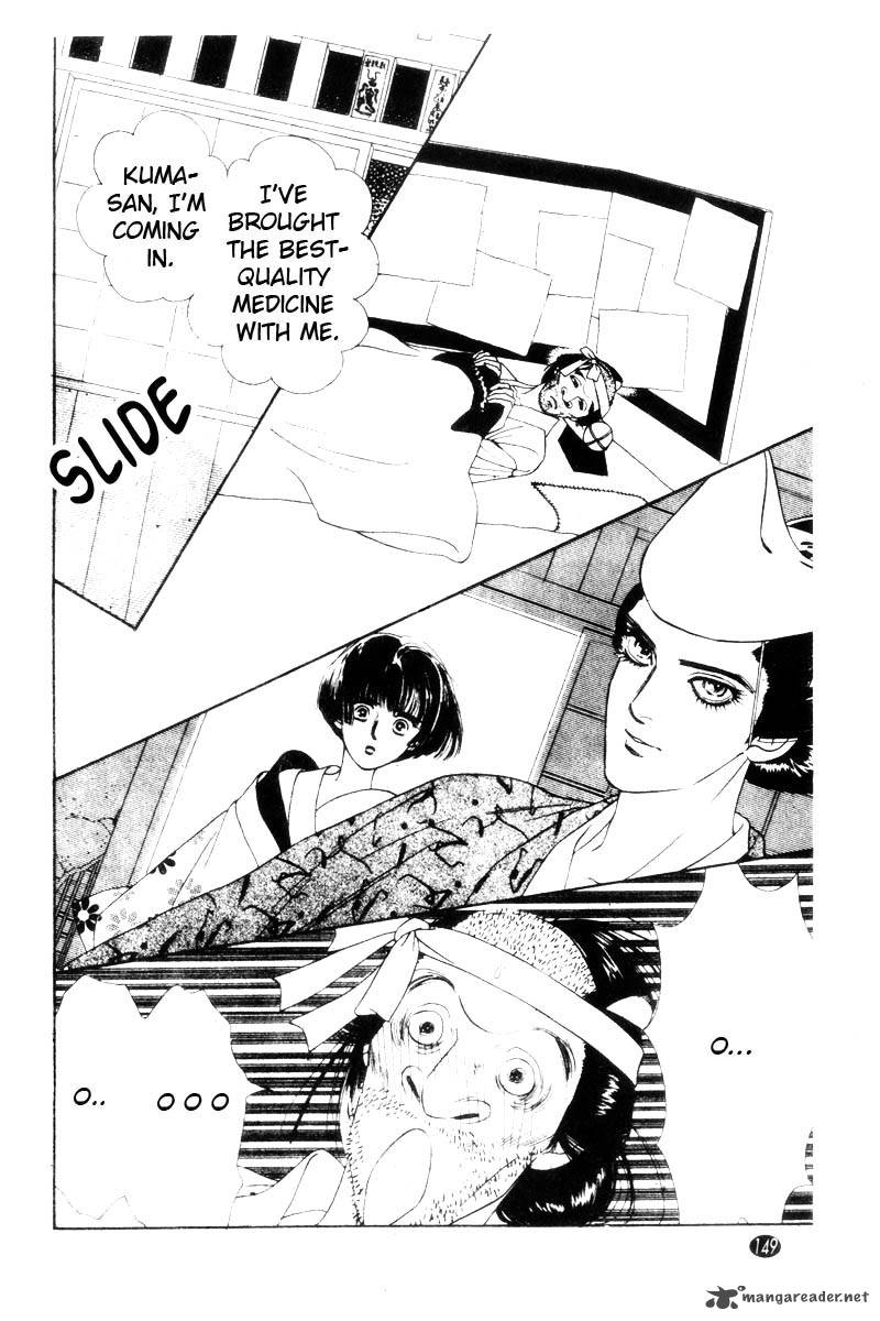 Edo Never Sleeps 5 12