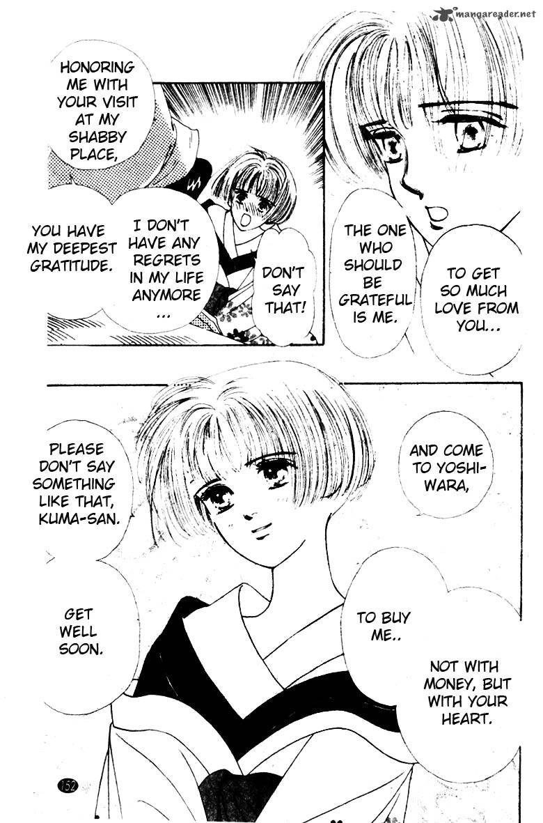 Edo Never Sleeps 5 15
