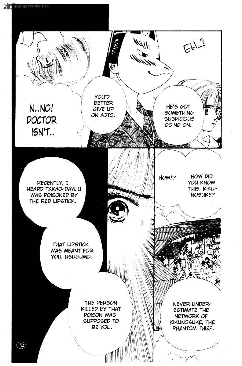 Edo Never Sleeps 5 17