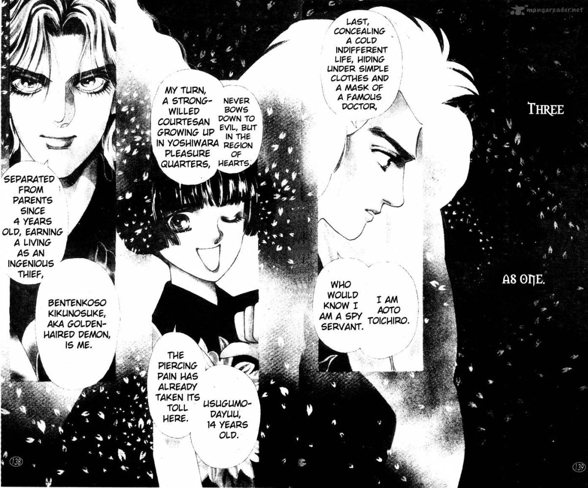 Edo Never Sleeps 5 2