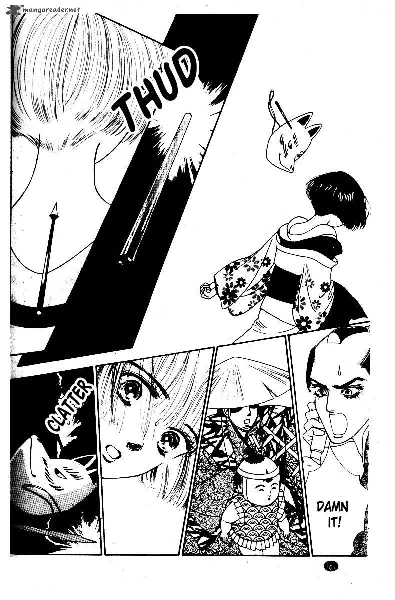 Edo Never Sleeps 5 23
