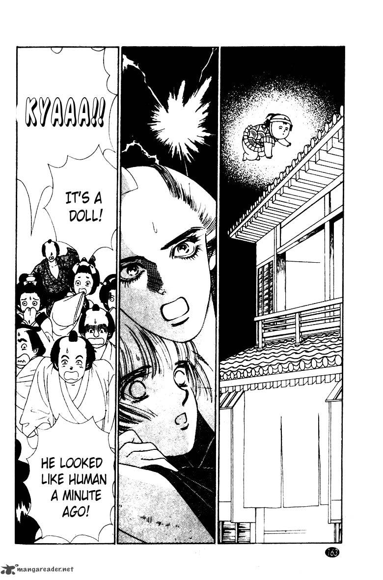 Edo Never Sleeps 5 25