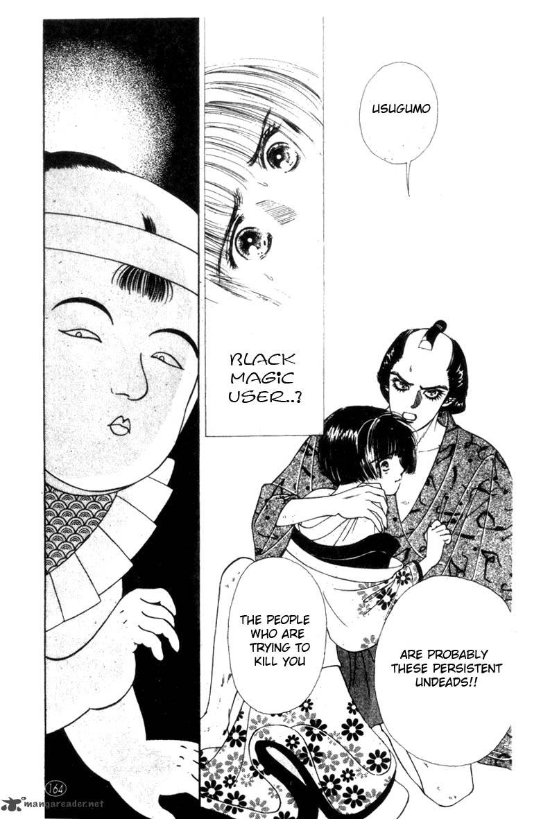 Edo Never Sleeps 5 26