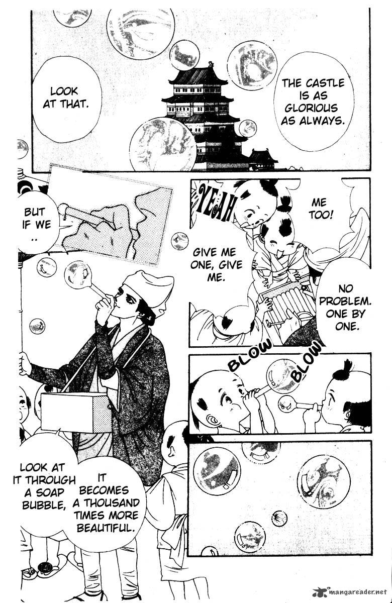 Edo Never Sleeps 5 3