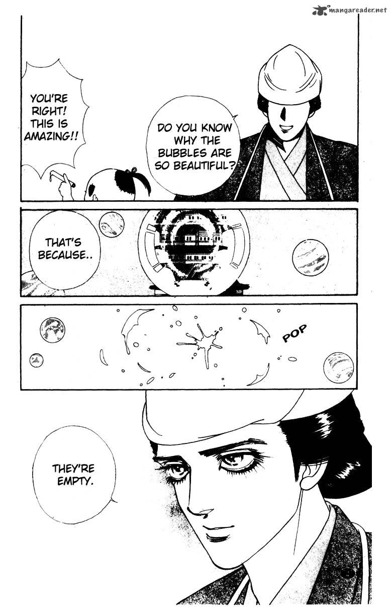 Edo Never Sleeps 5 4