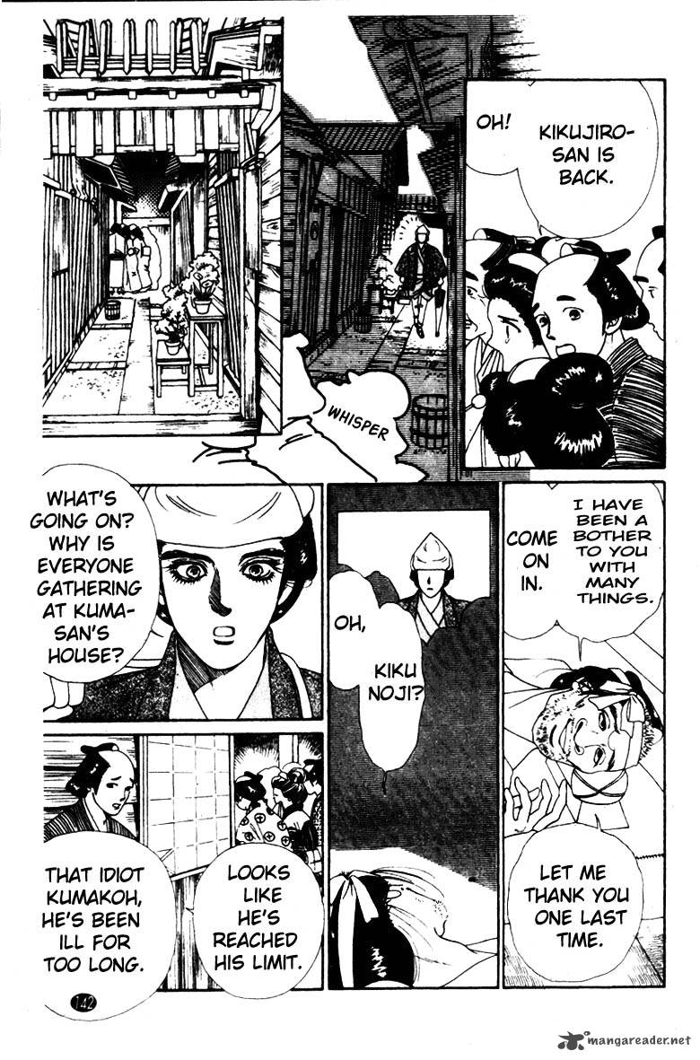 Edo Never Sleeps 5 5