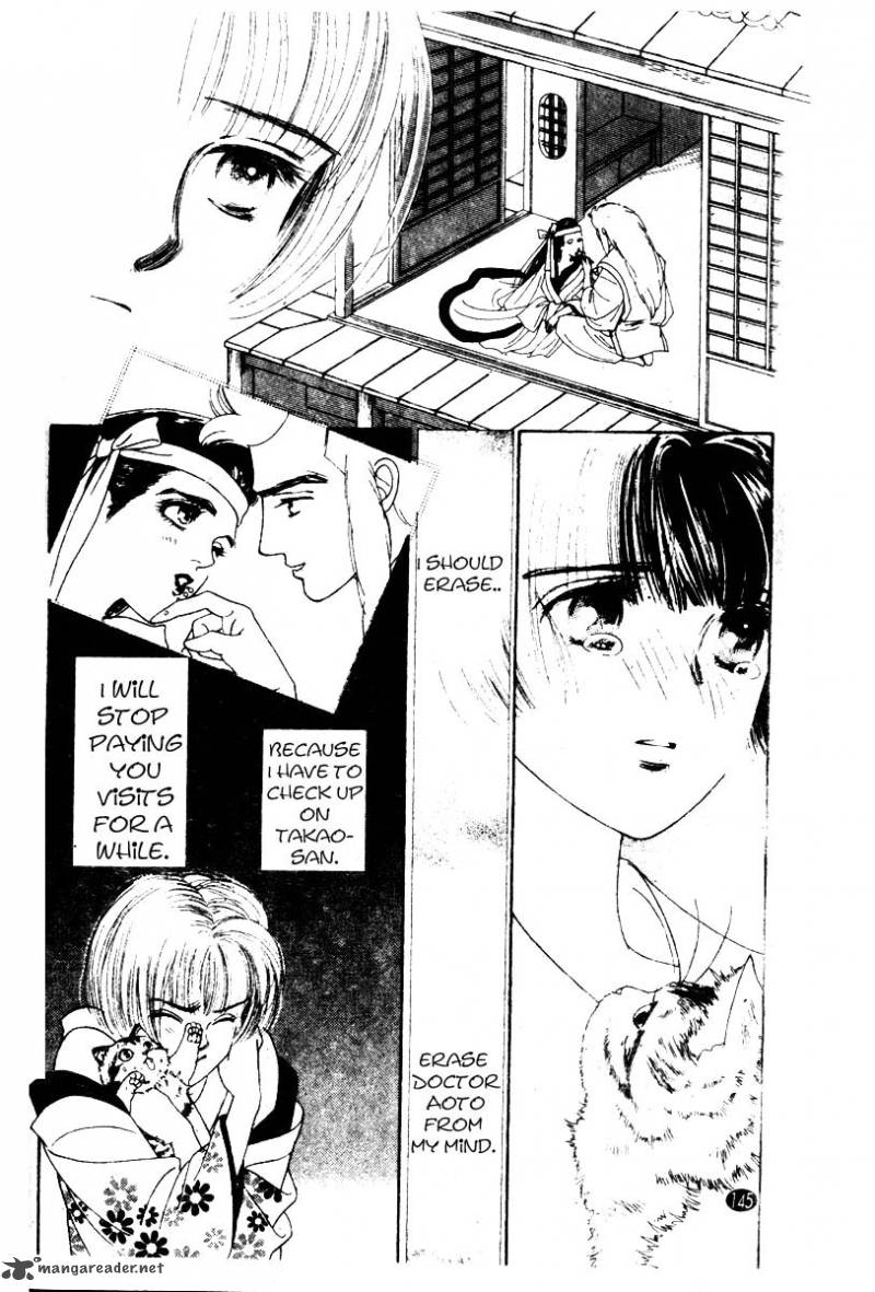 Edo Never Sleeps 5 8