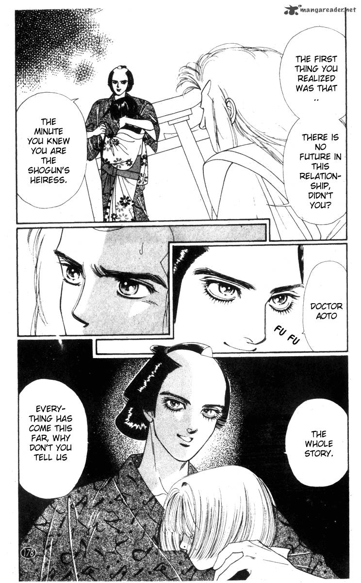 Edo Never Sleeps 6 9