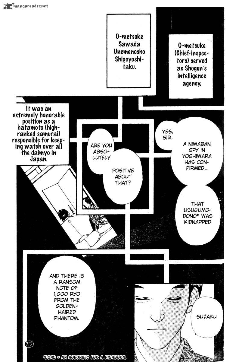 Edo Never Sleeps 7 13