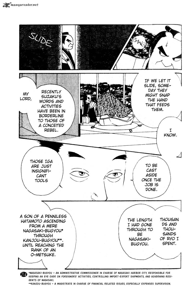 Edo Never Sleeps 7 15