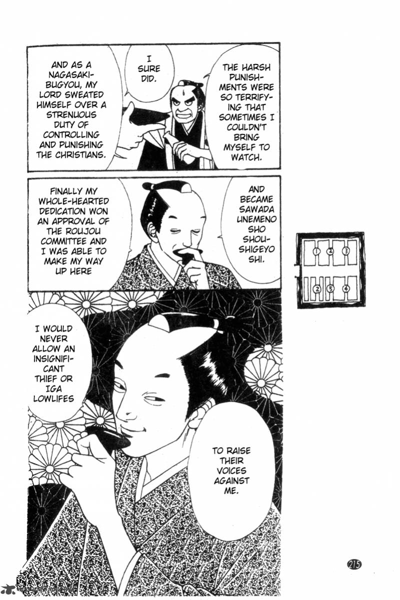 Edo Never Sleeps 7 16