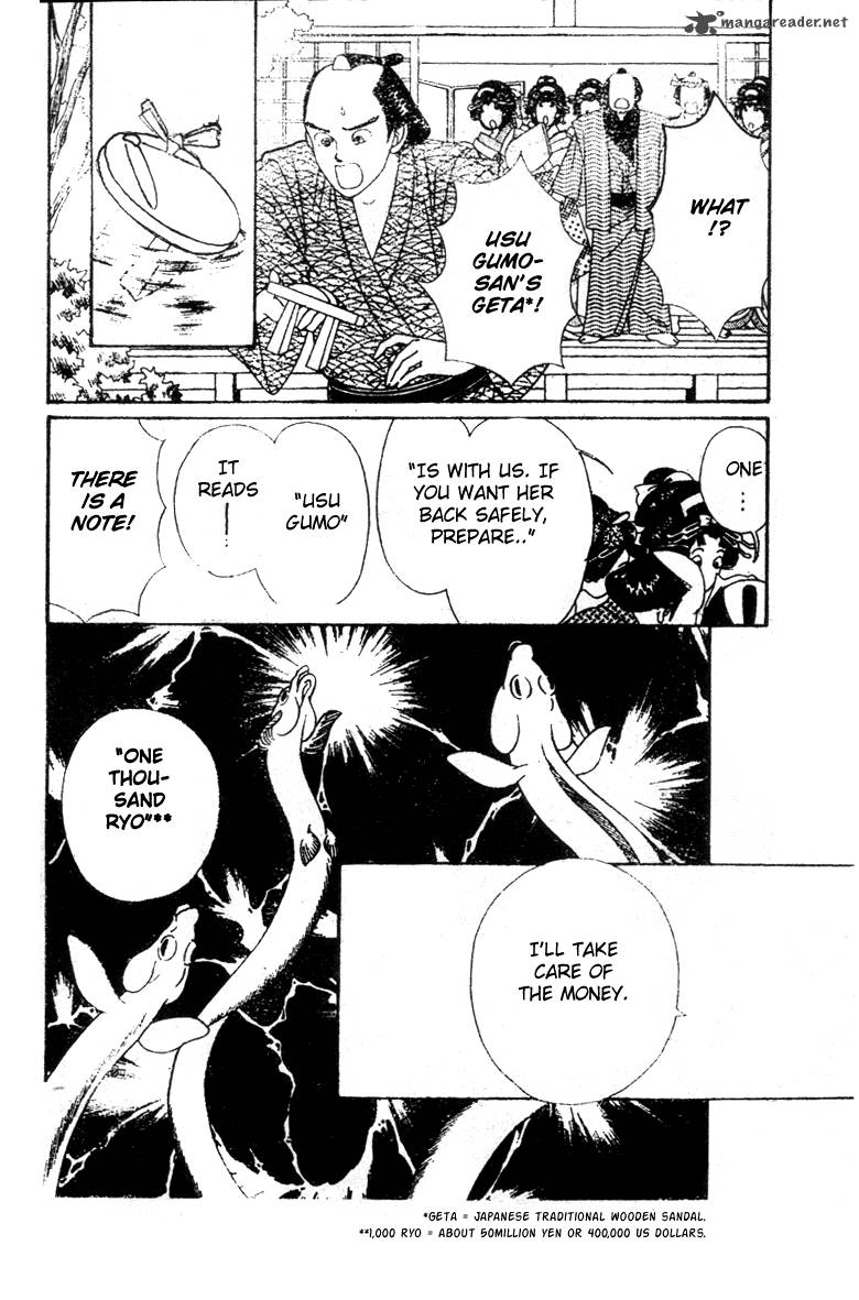 Edo Never Sleeps 7 4