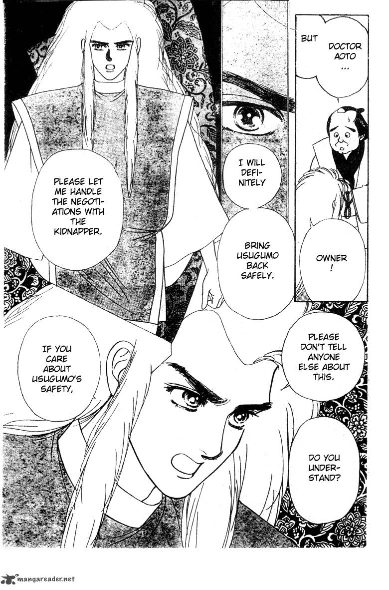 Edo Never Sleeps 7 5
