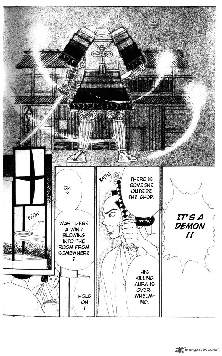 Edo Never Sleeps 8 2