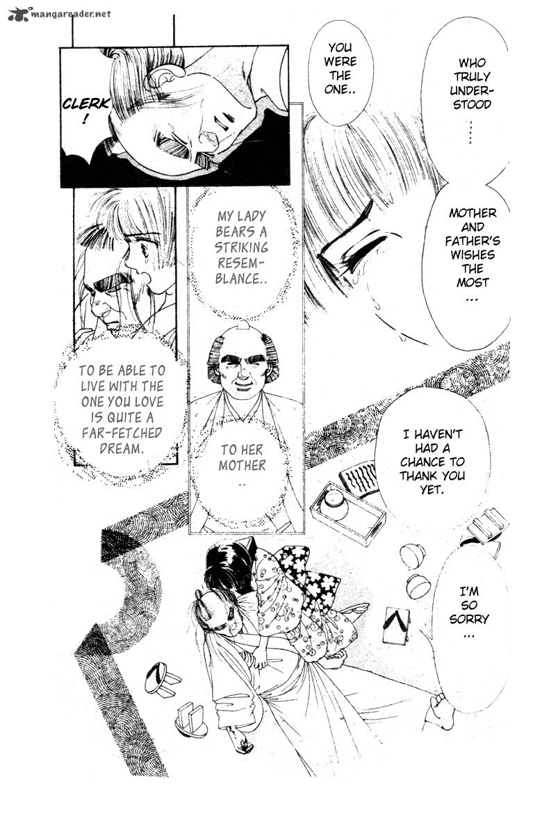 Edo Never Sleeps 8 20