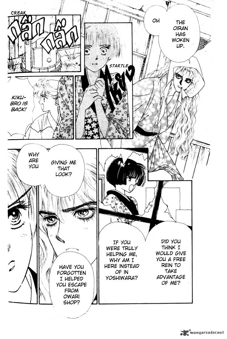 Edo Never Sleeps 8 9