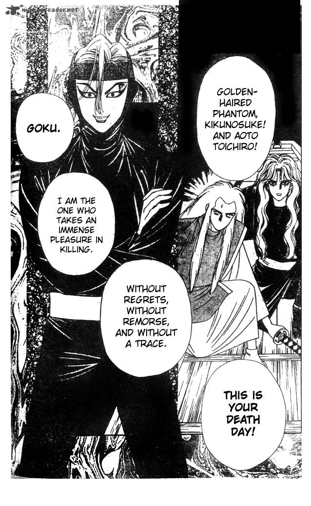 Edo Never Sleeps 9 33