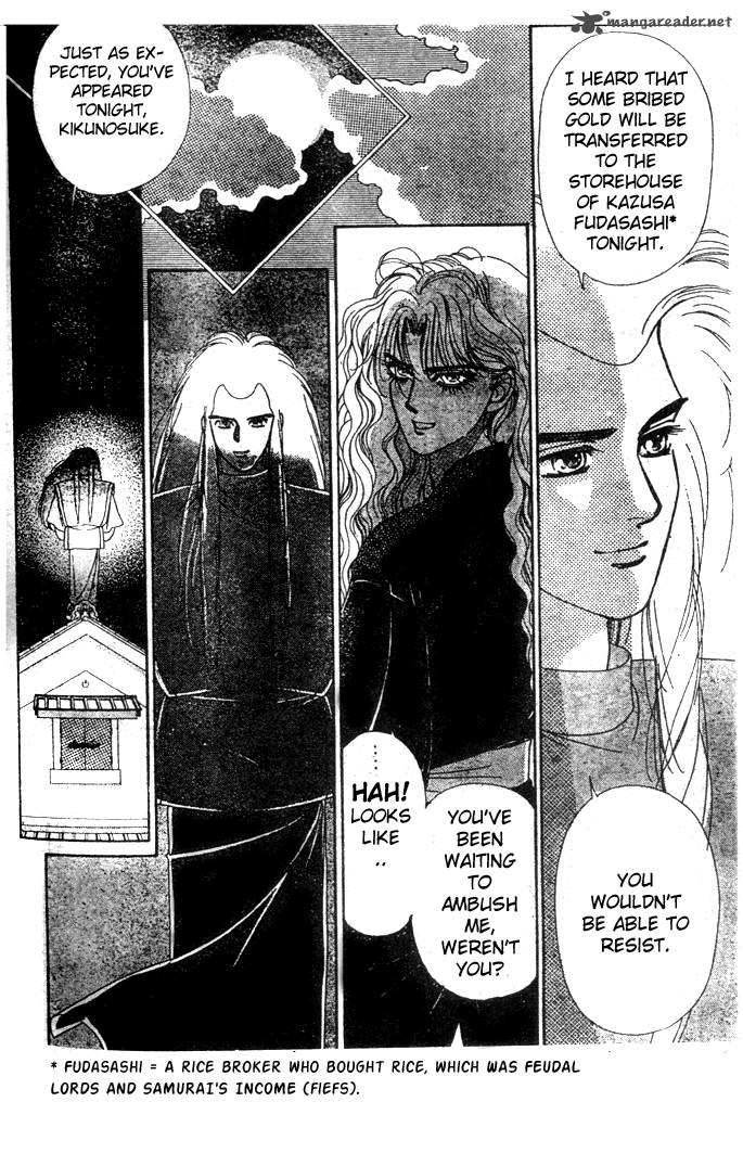 Edo Never Sleeps 9 7