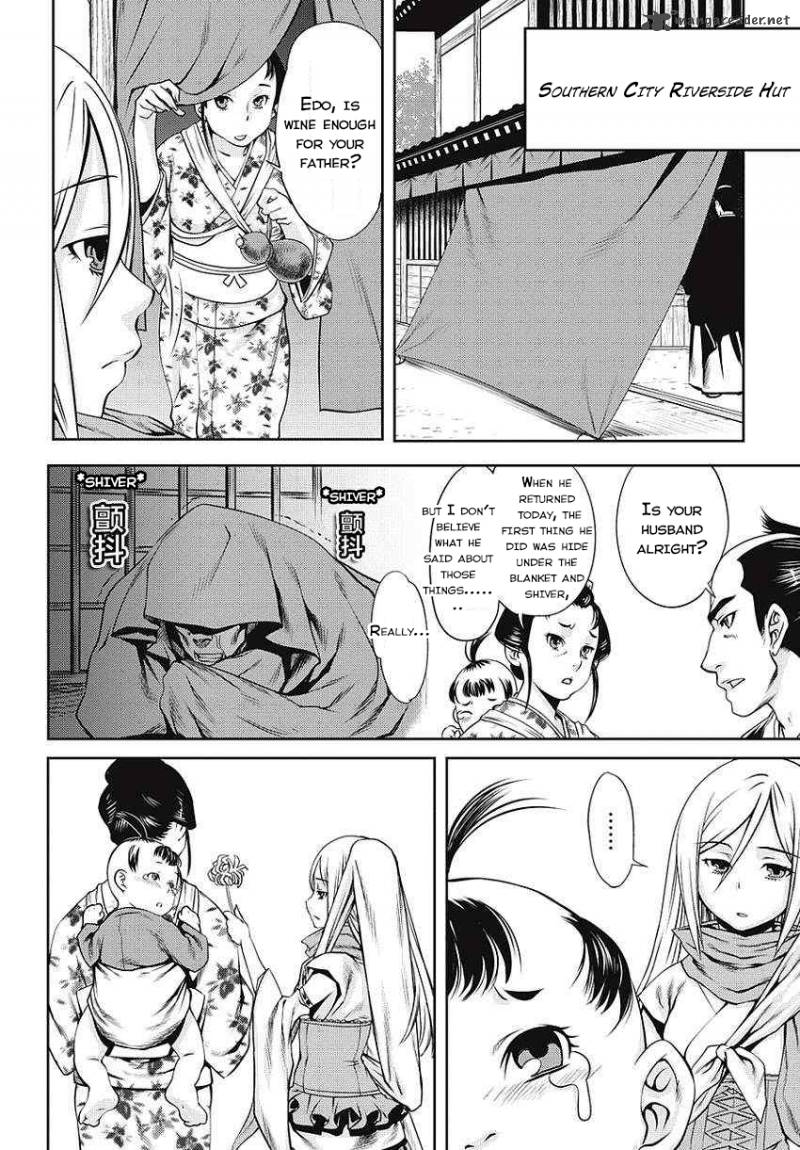 Edo Of The Dead 1 19