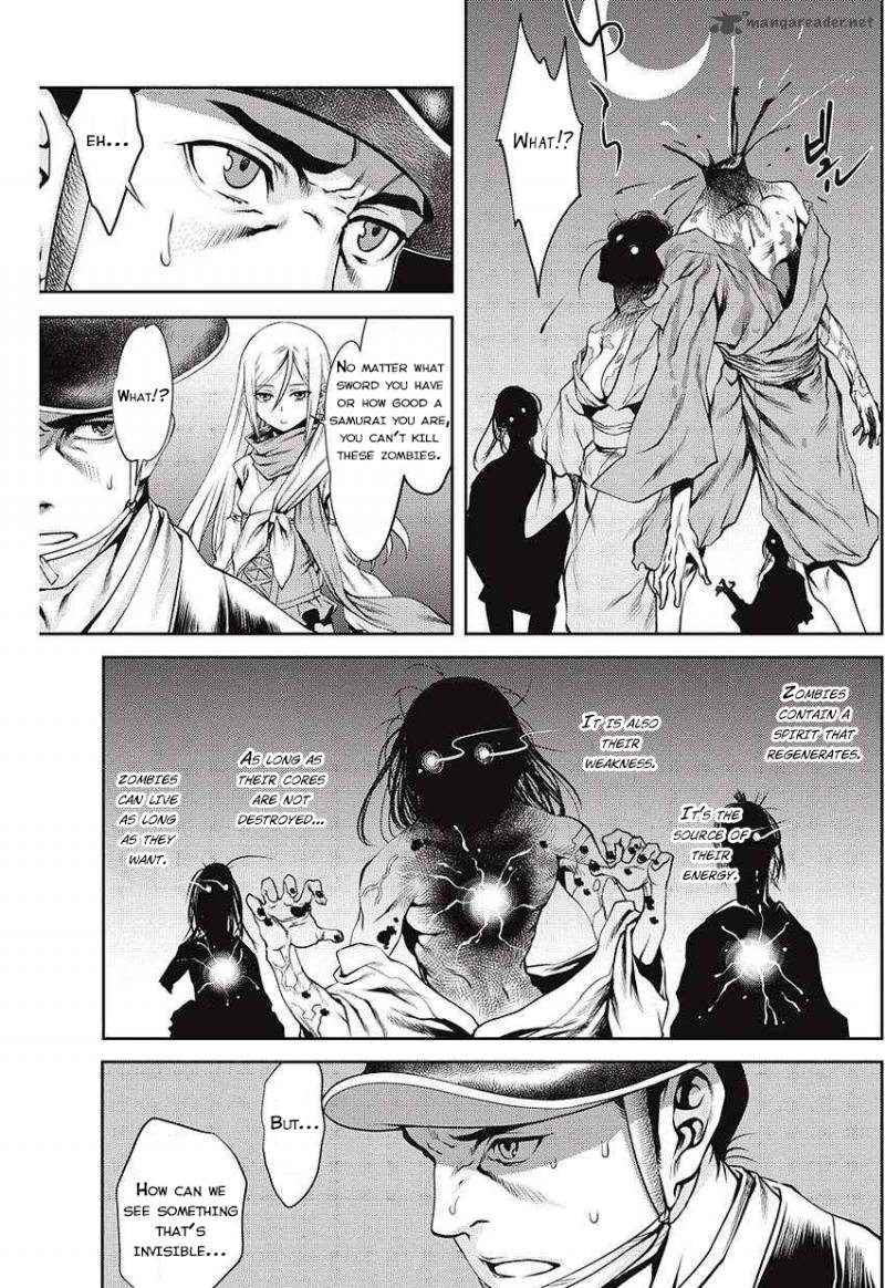 Edo Of The Dead 1 26