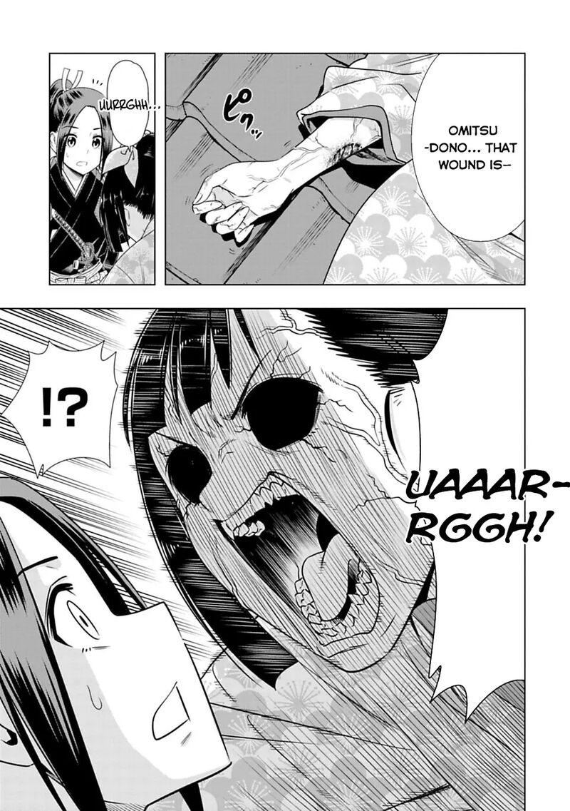 Edo Of The Dead 2 14