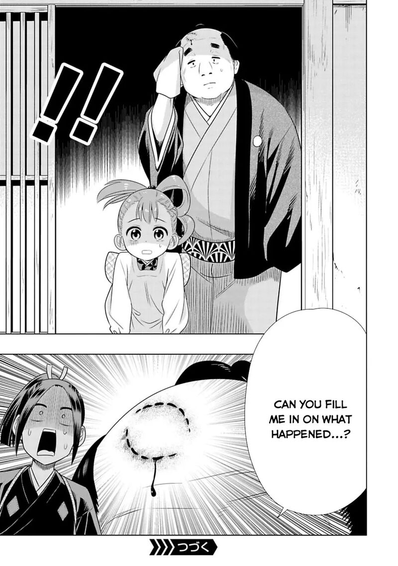 Edo Of The Dead 2 24
