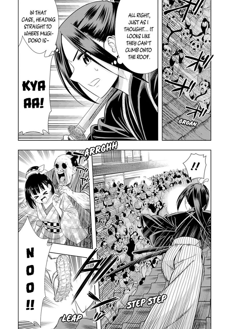 Edo Of The Dead 2 3