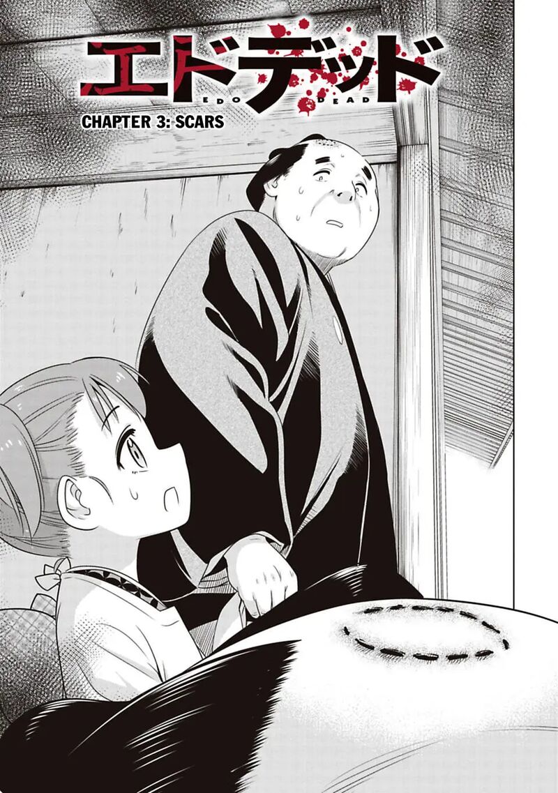 Edo Of The Dead 3 1