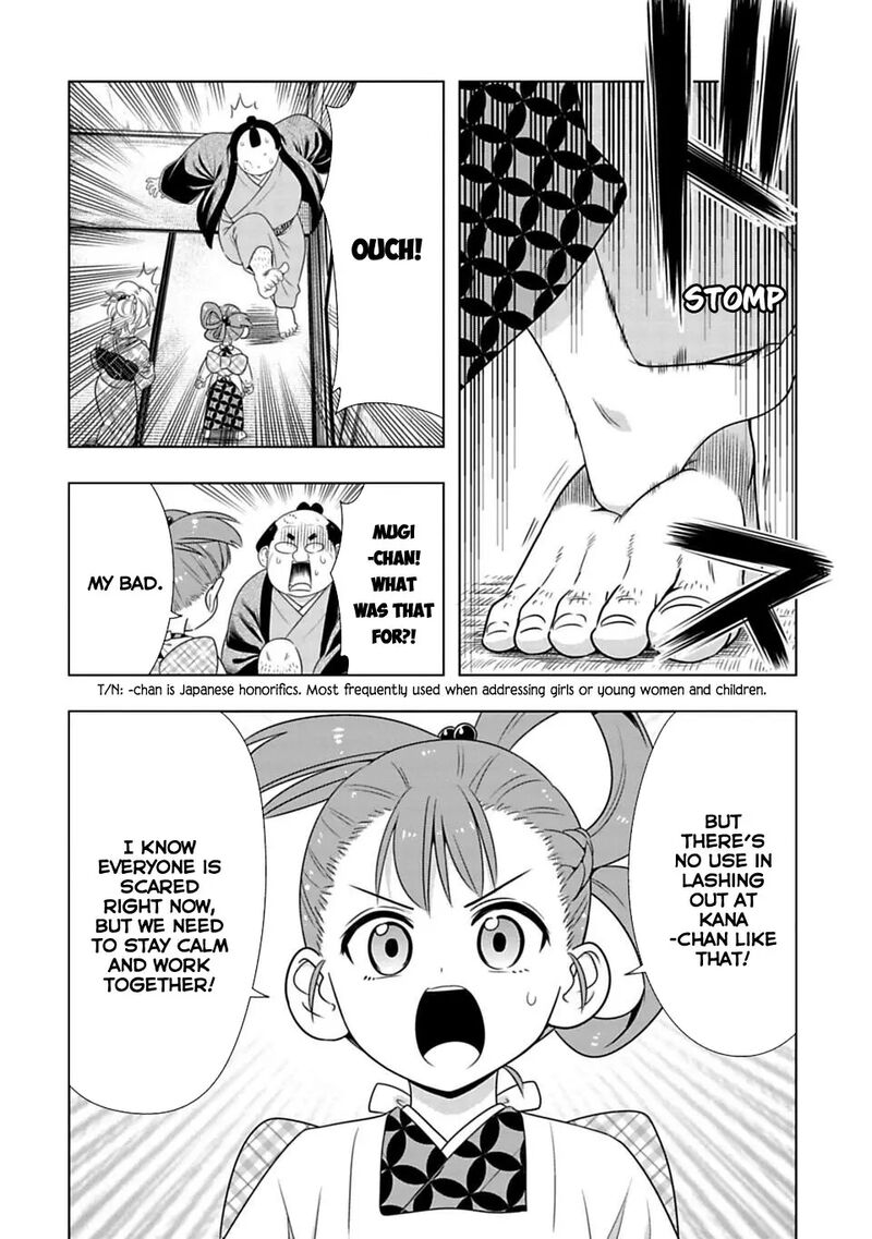 Edo Of The Dead 3 6