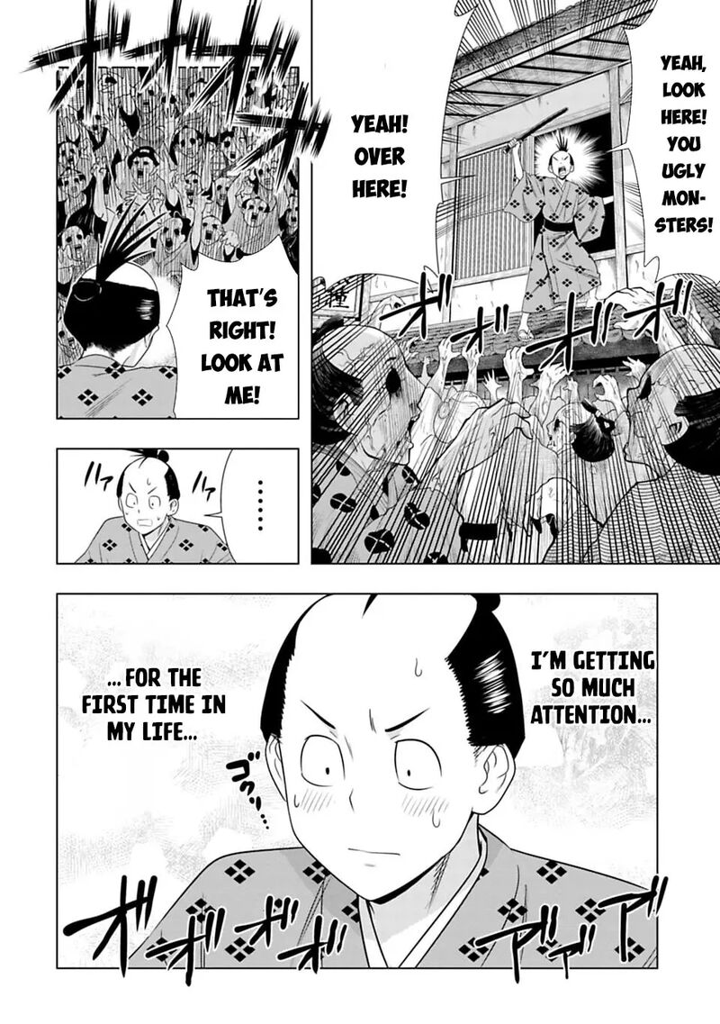 Edo Of The Dead 5 10