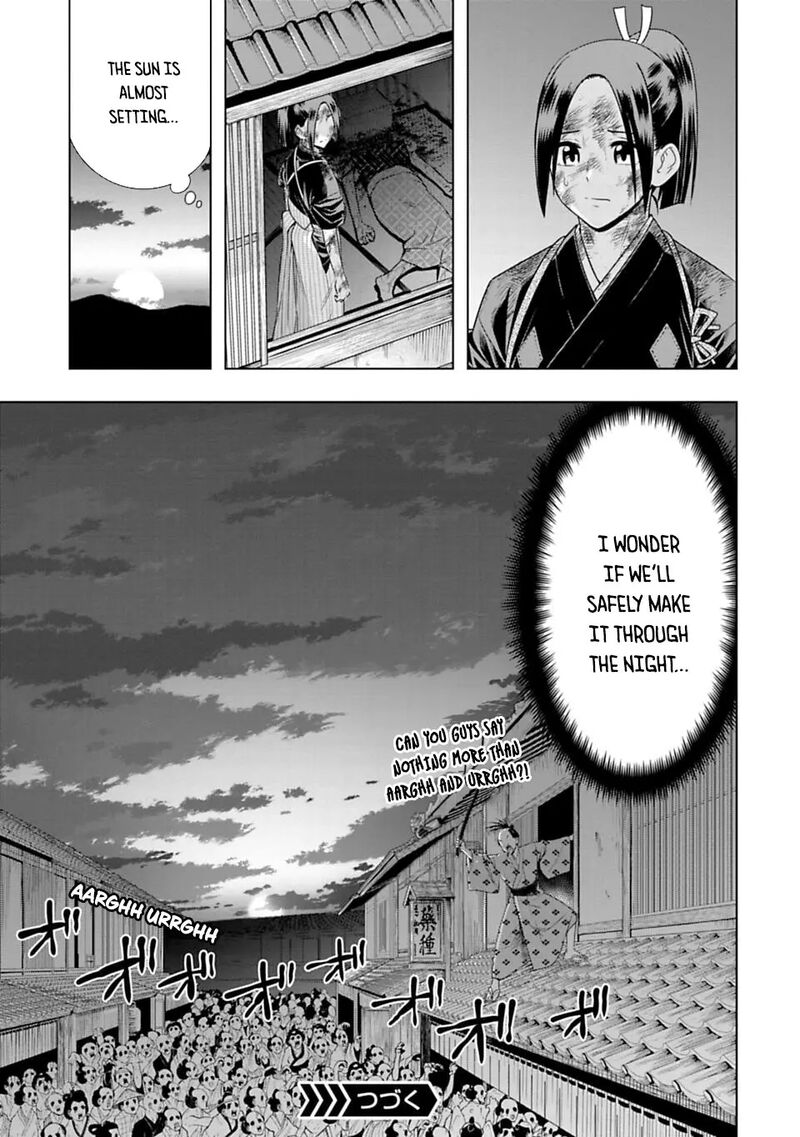 Edo Of The Dead 5 21