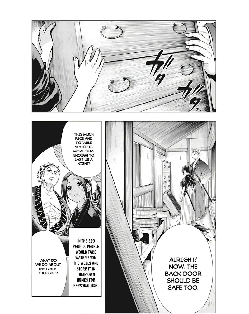 Edo Of The Dead 6 2