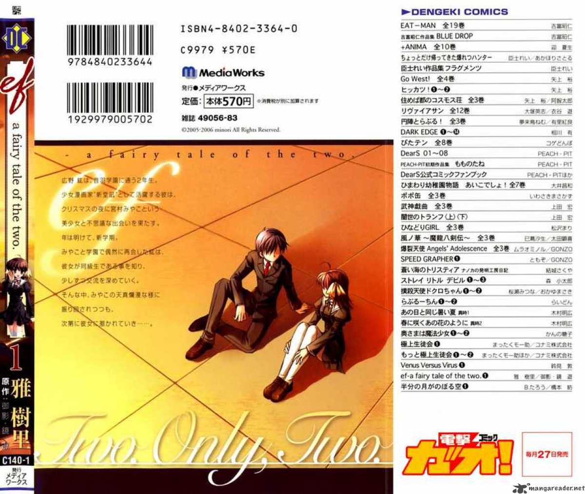 Ef A Fairy Tale Of The Two 1 2