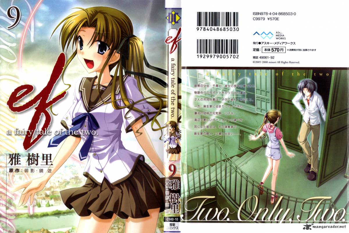 Ef A Fairy Tale Of The Two 49 15