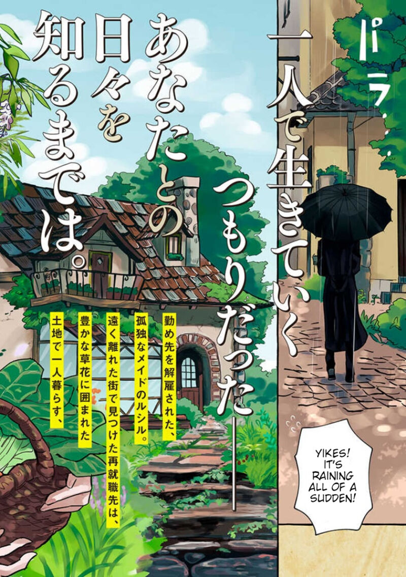 Einen Koyou Wa Kanou Deshou Ka 1 2