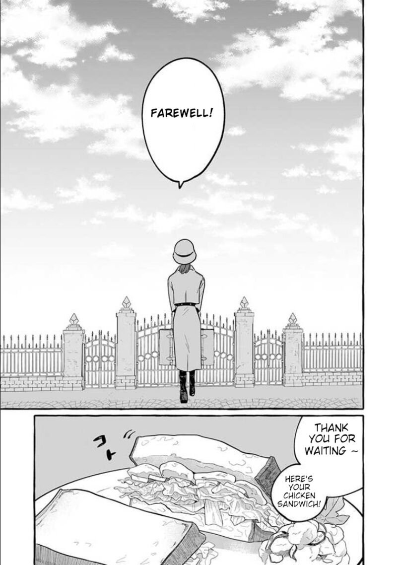 Einen Koyou Wa Kanou Deshou Ka 1 7