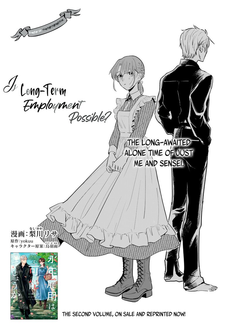 Einen Koyou Wa Kanou Deshou Ka 12 1