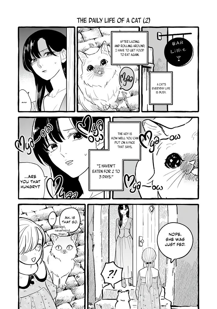 Einen Koyou Wa Kanou Deshou Ka 12a 2