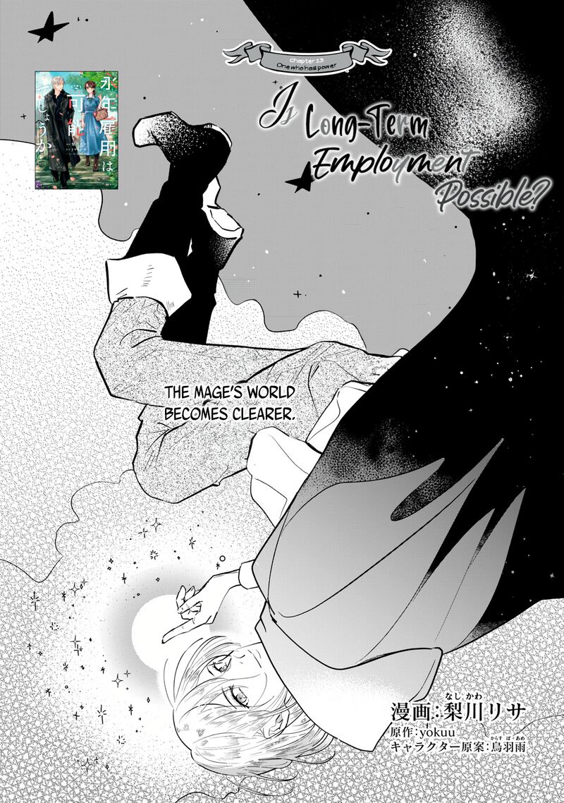 Einen Koyou Wa Kanou Deshou Ka 13 2