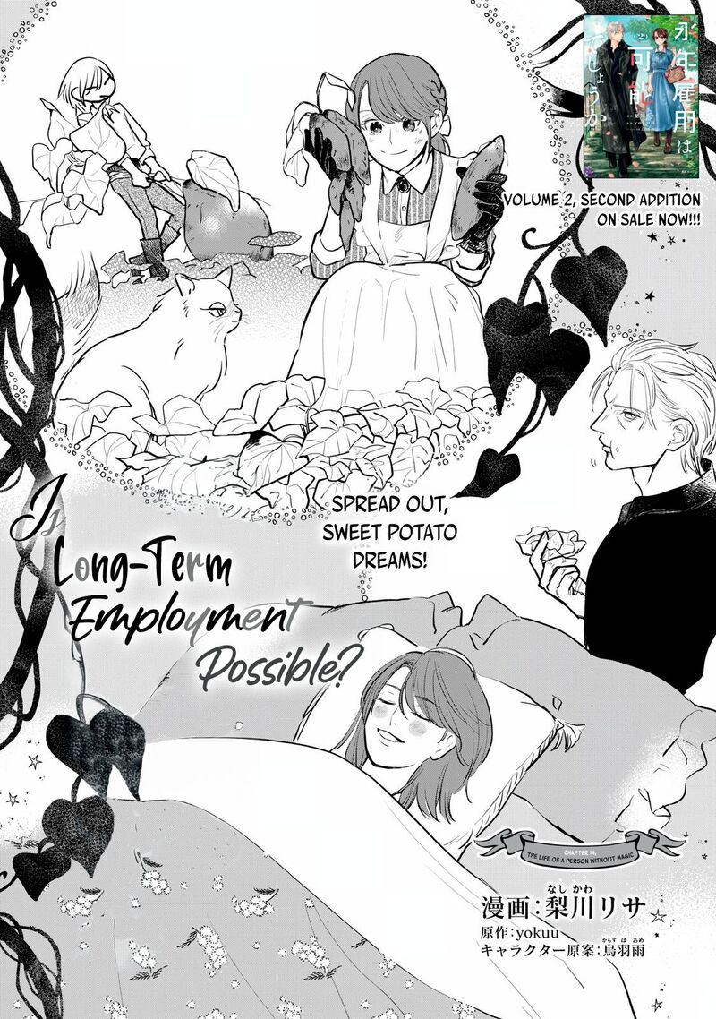Einen Koyou Wa Kanou Deshou Ka 14 1