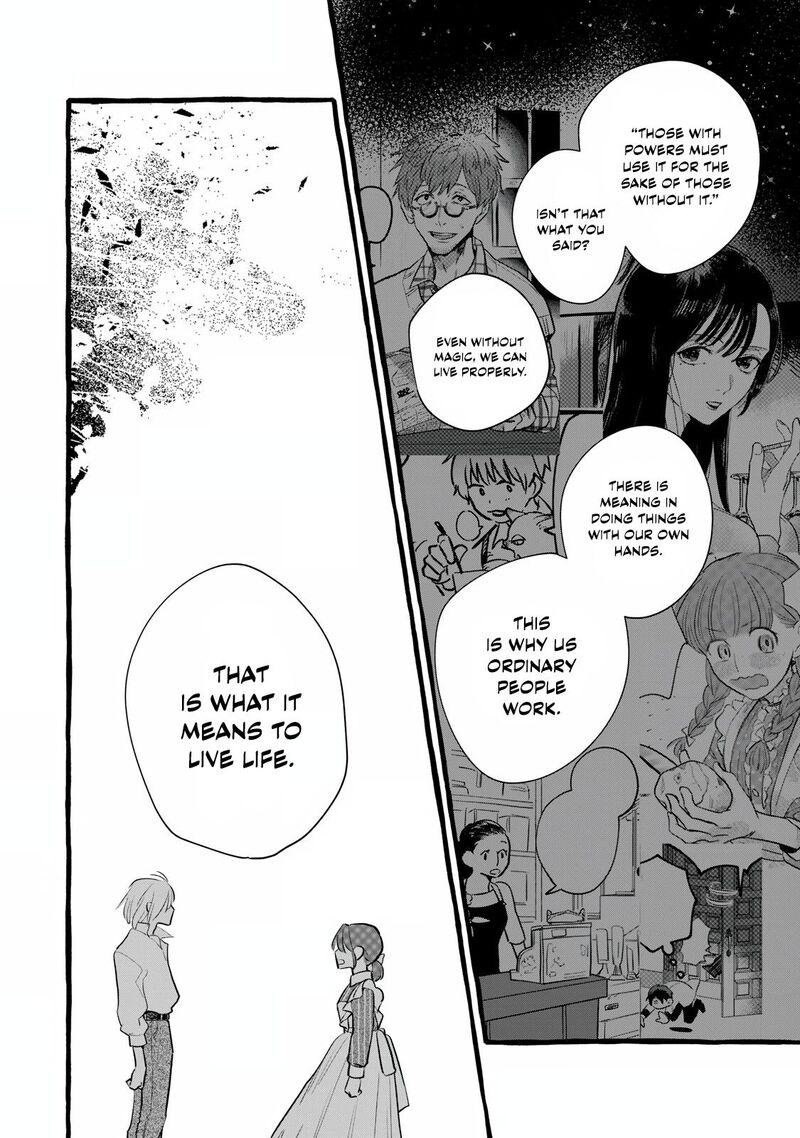 Einen Koyou Wa Kanou Deshou Ka 14 14