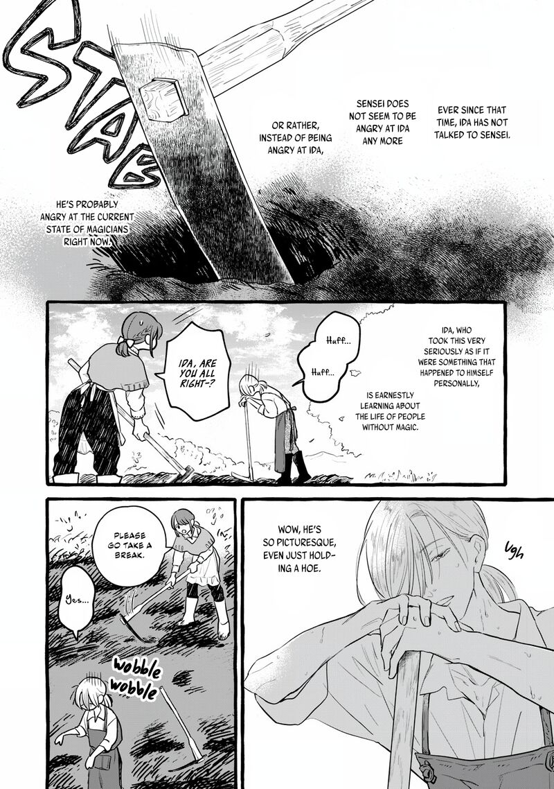 Einen Koyou Wa Kanou Deshou Ka 15 7