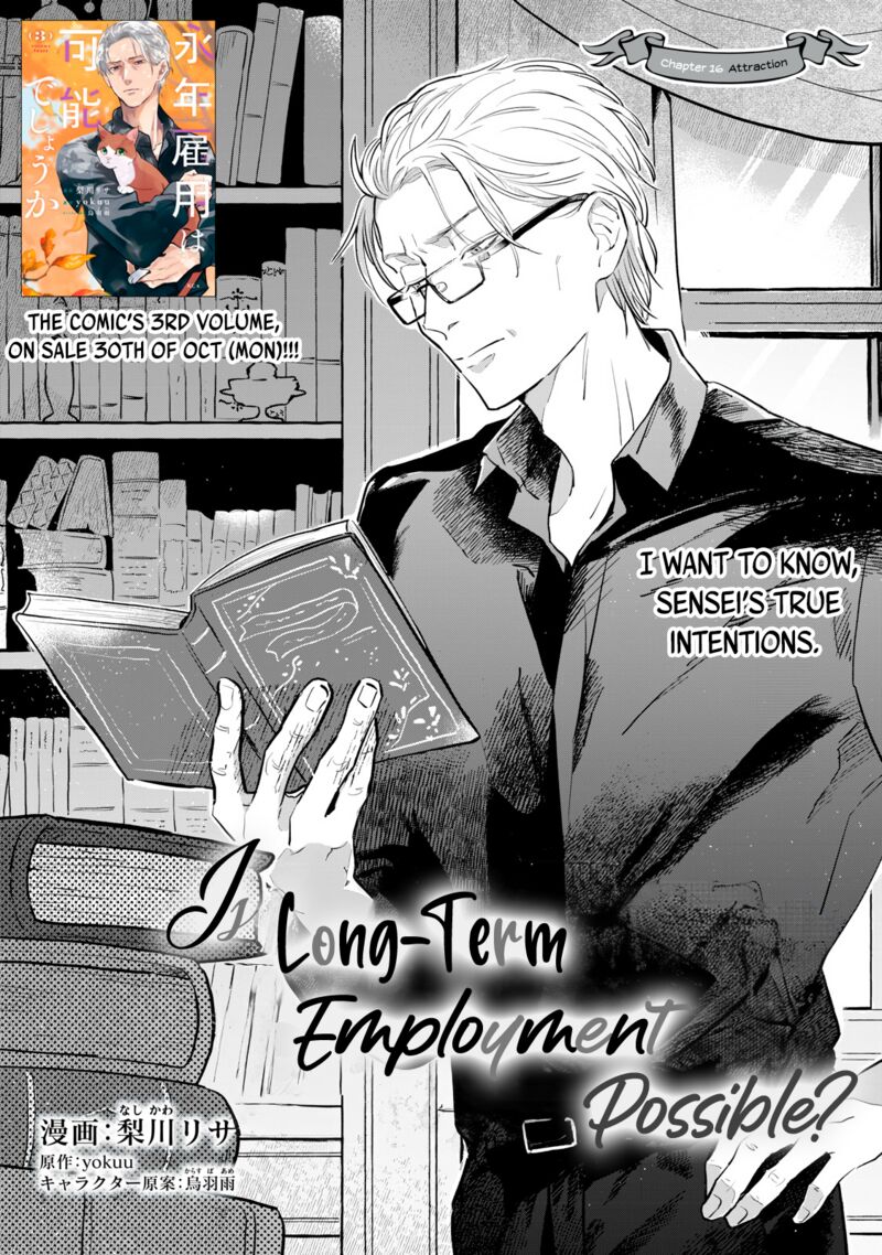 Einen Koyou Wa Kanou Deshou Ka 16 2