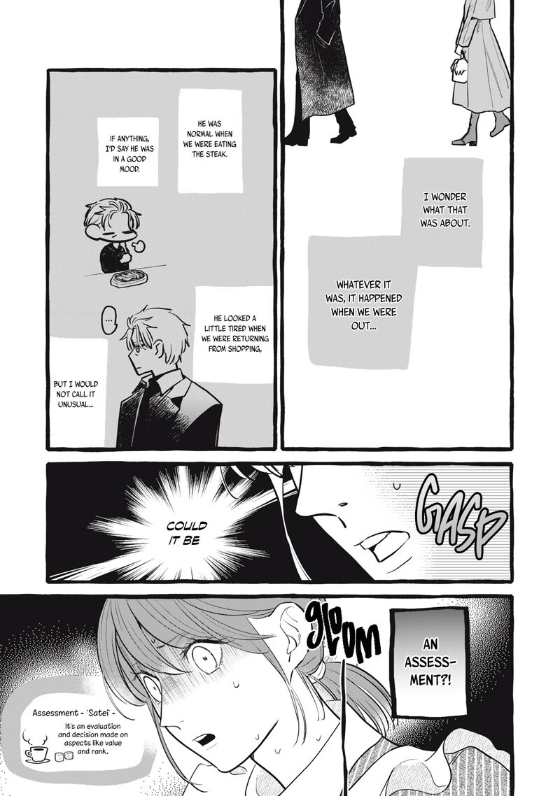 Einen Koyou Wa Kanou Deshou Ka 17 26