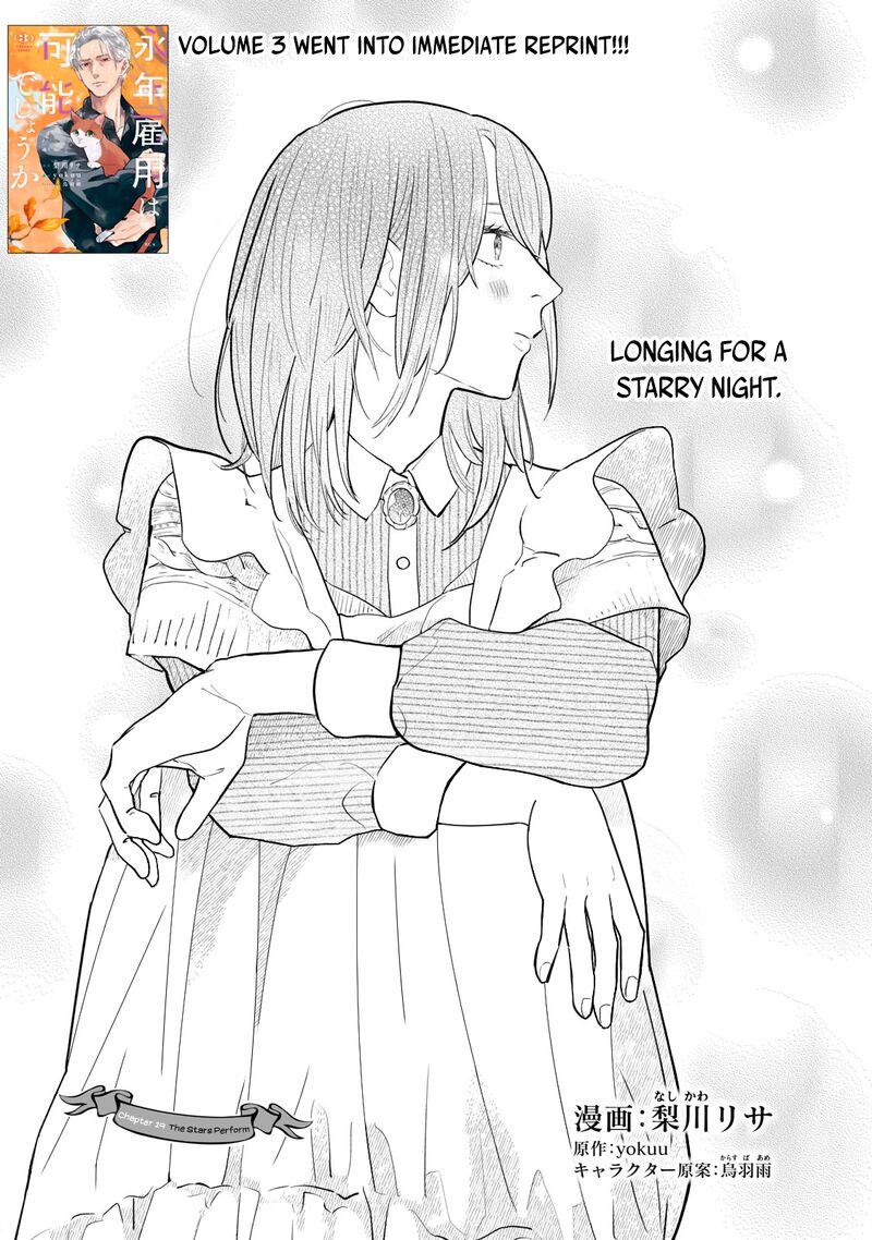Einen Koyou Wa Kanou Deshou Ka 19 2